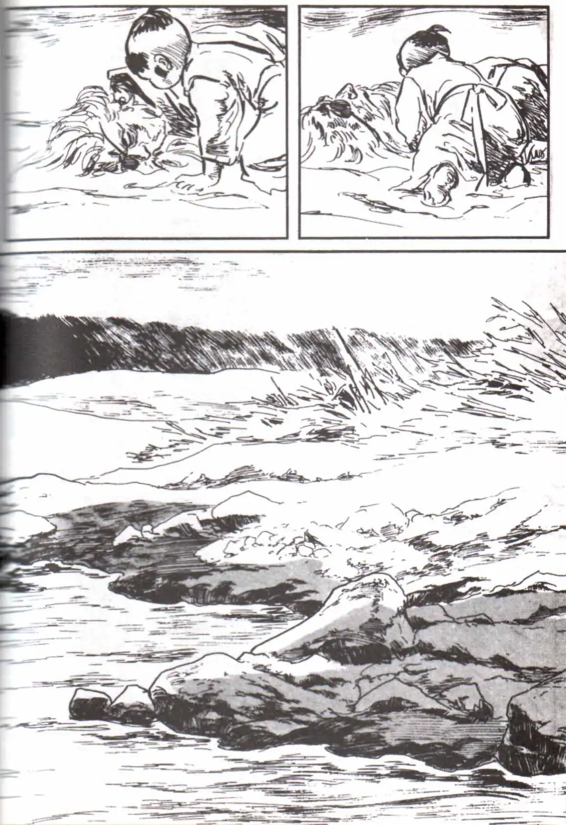 Lone Wolf and Cub Chapter 117 22